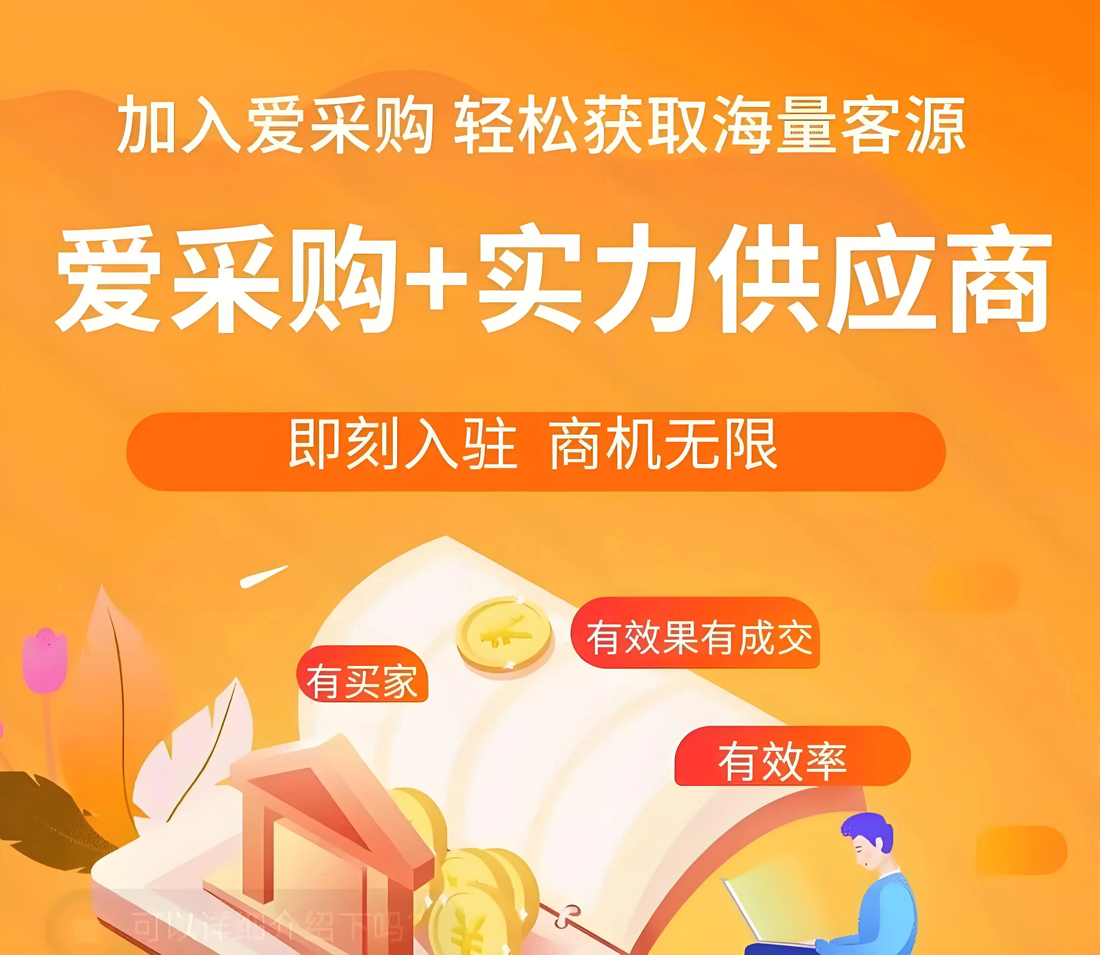 枣庄百度竞价包年推广