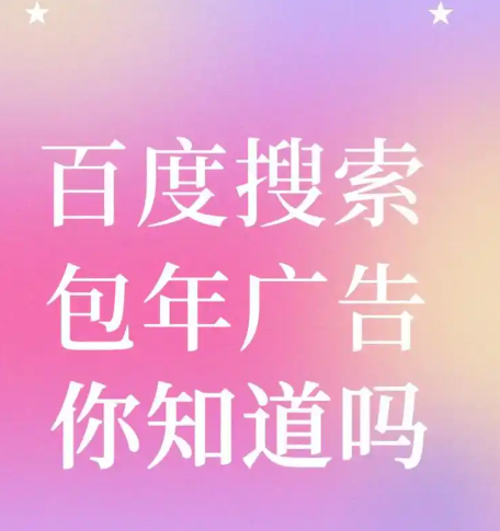 枣庄B2B网站群发系统
